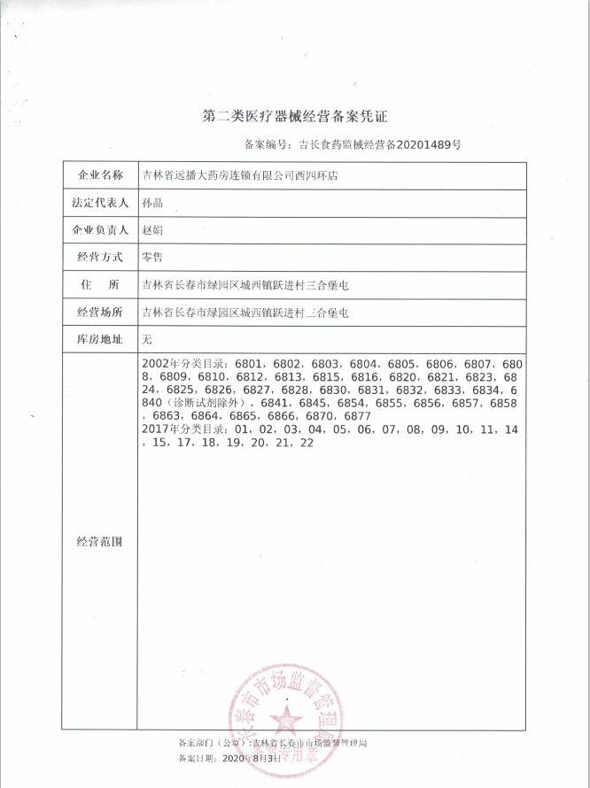 734936dca385467d5be730206abceba.png